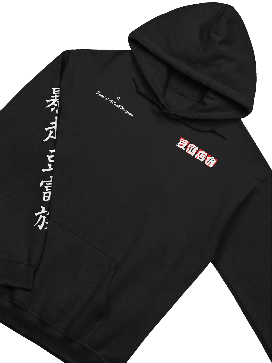 Sudadera Bosozoku - First Generation LIMITED EDITION「TOFU™」 product image (2)