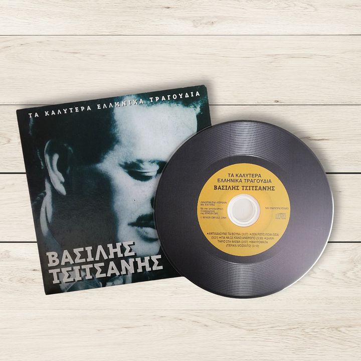 Vasilis Tsitsanis CD, Greek Laika Rebetika Music Songs for Greek Music Lovers product image (1)
