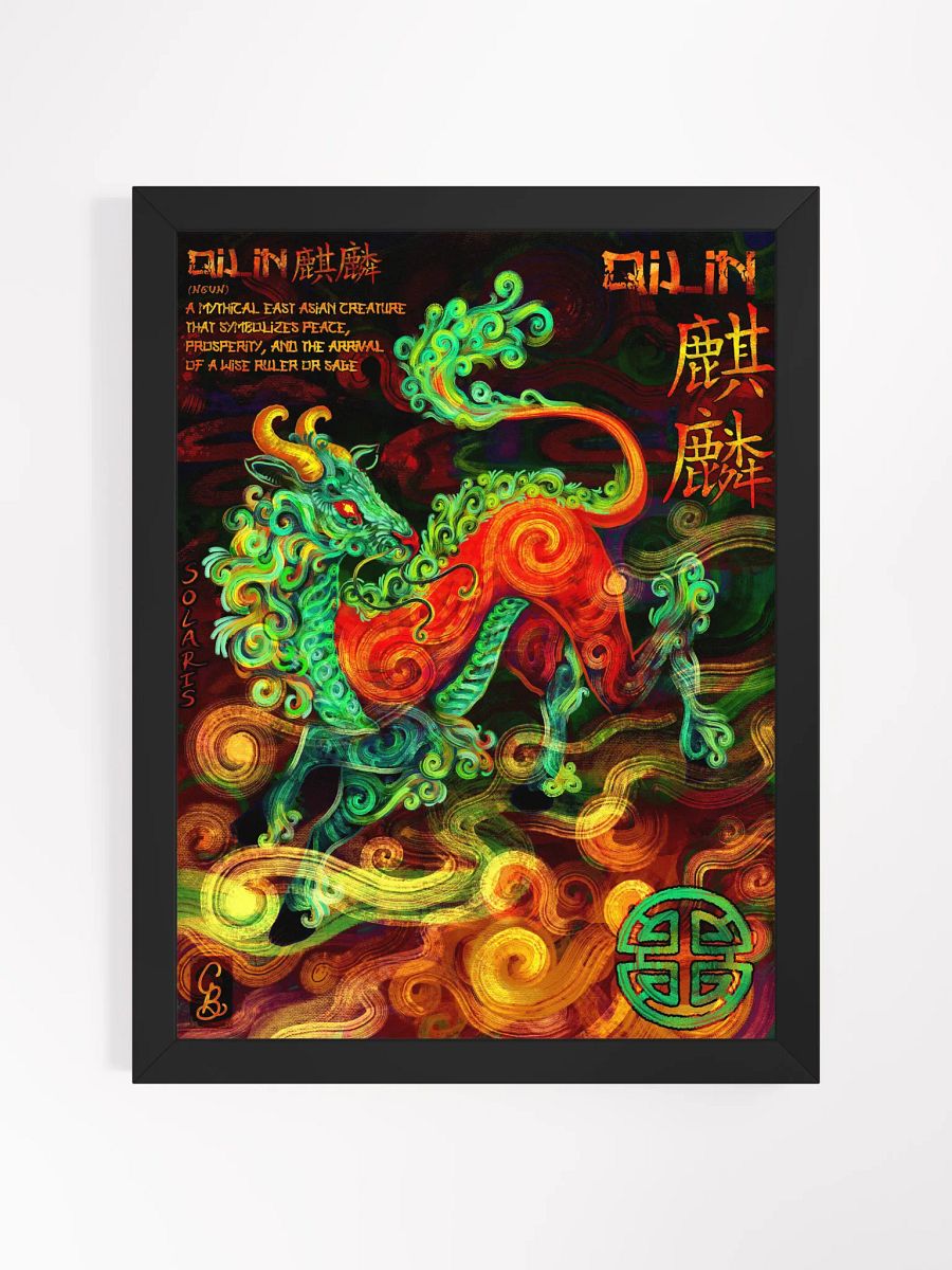 Qilin Framed Poster product image (1)