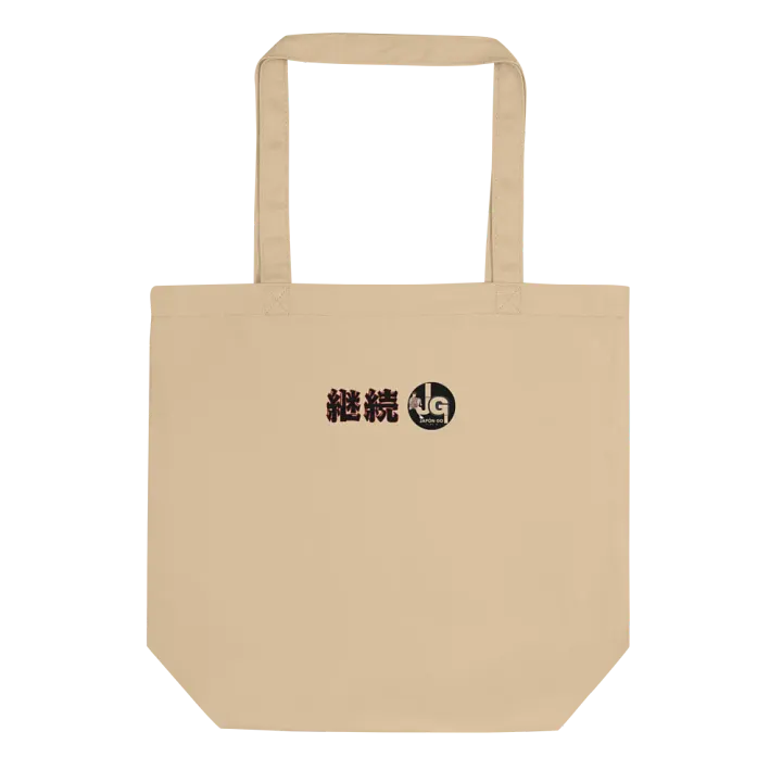 Argentina Japón Go product image (2)