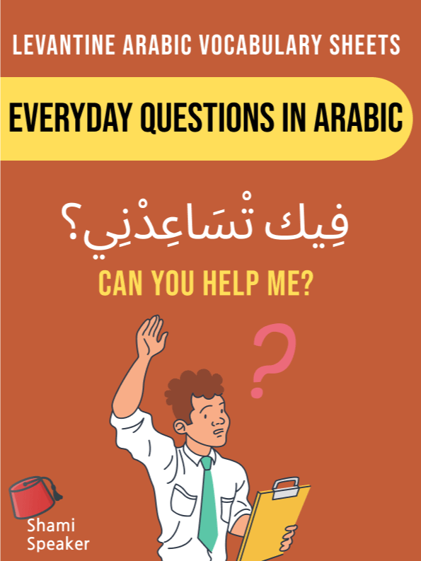 Top Everyday Questions in Levantine Arabic product image (1)