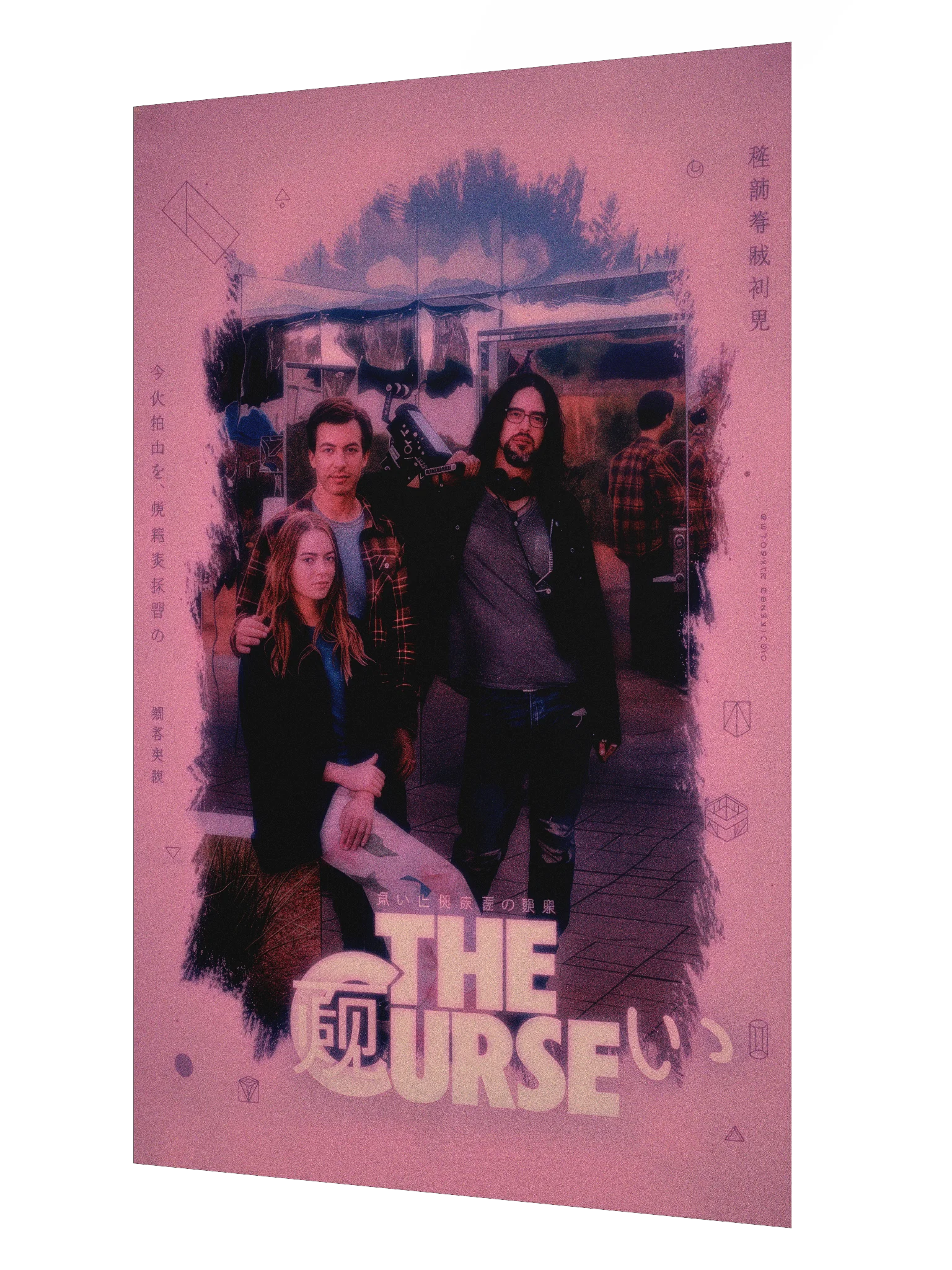 "The Curse" – Global Portrait Poster product image (2)