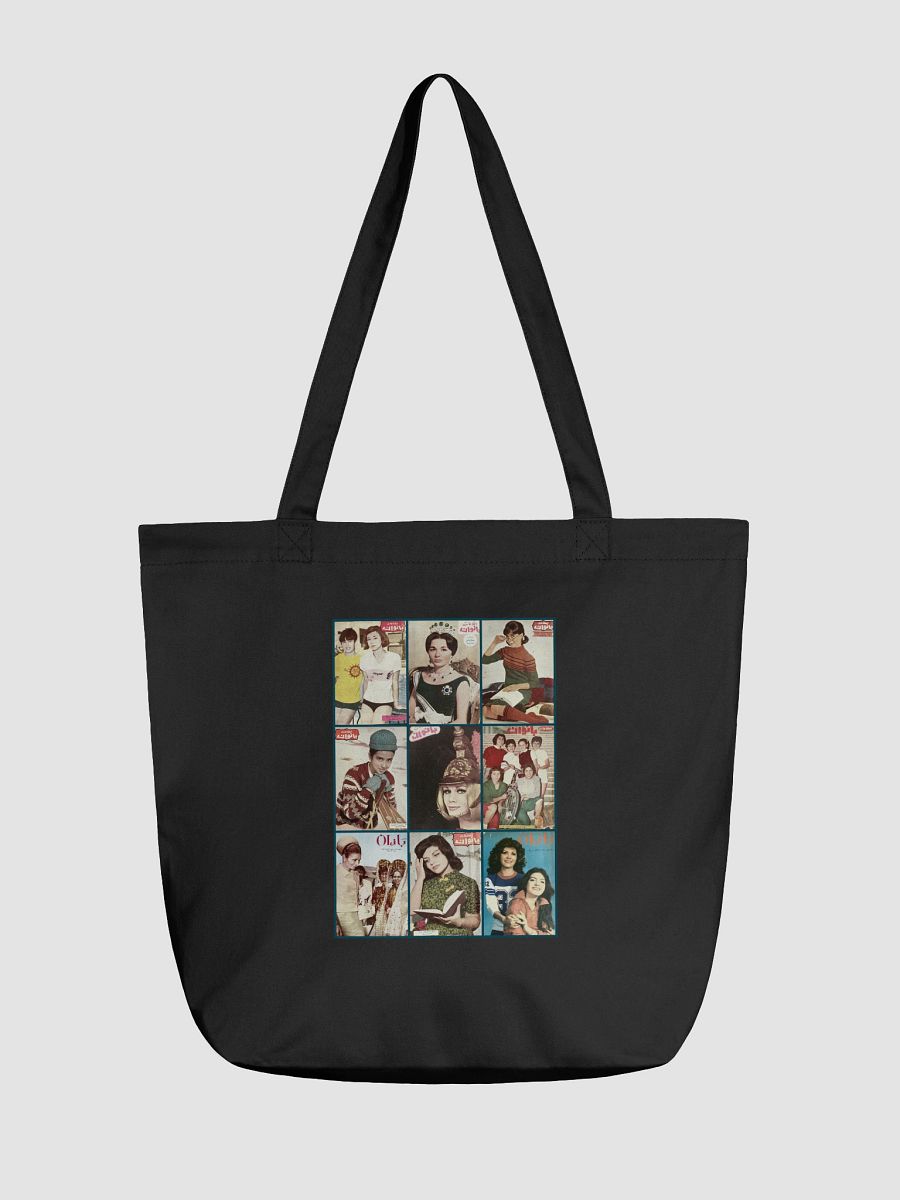 From the Pages of History: Iranian Women product image (1)