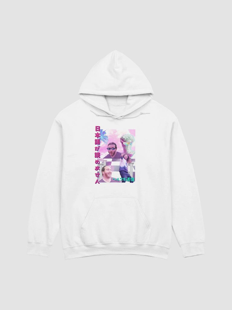 Immaculate Vibes Hoodie product image (9)
