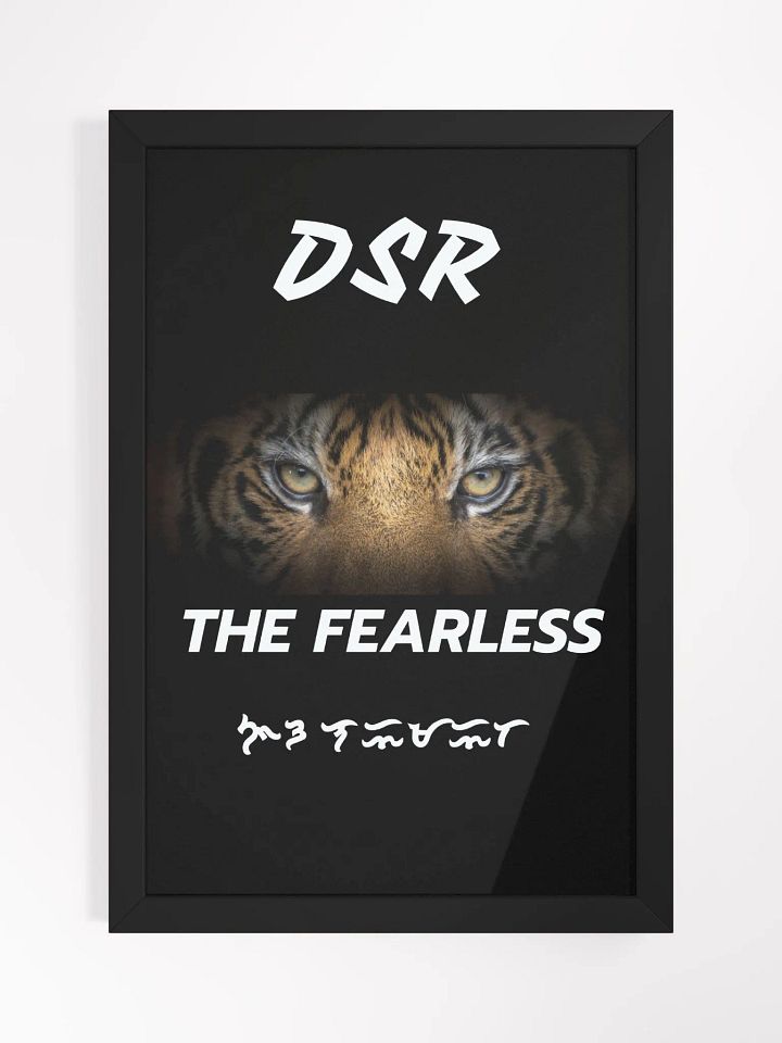 Fearless Tiger product image (1)