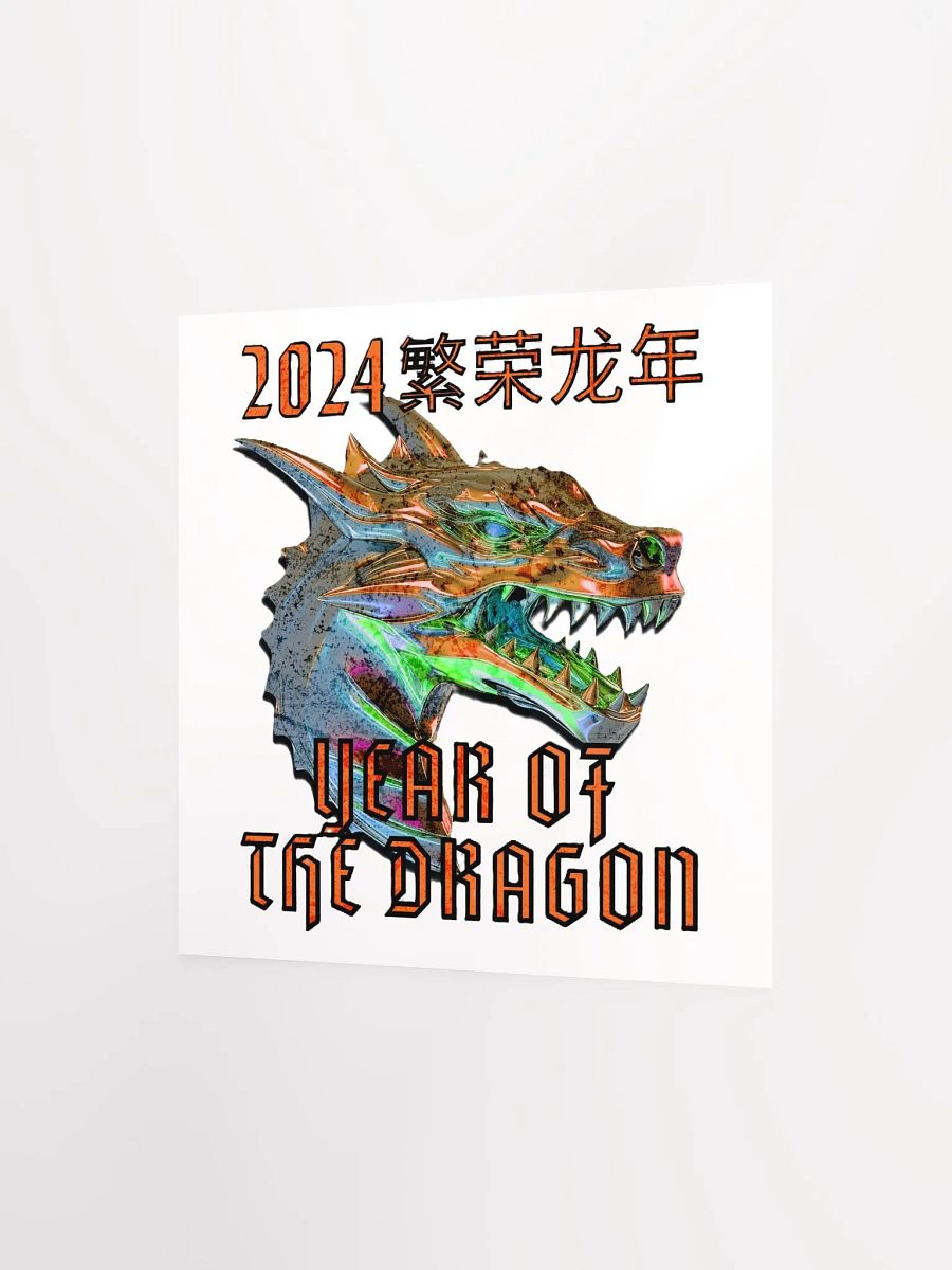 2024 YEAR OF THE DRAGON product image (4)