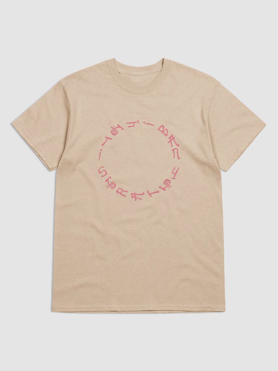 Itchiban Scratch Tee product image (3)