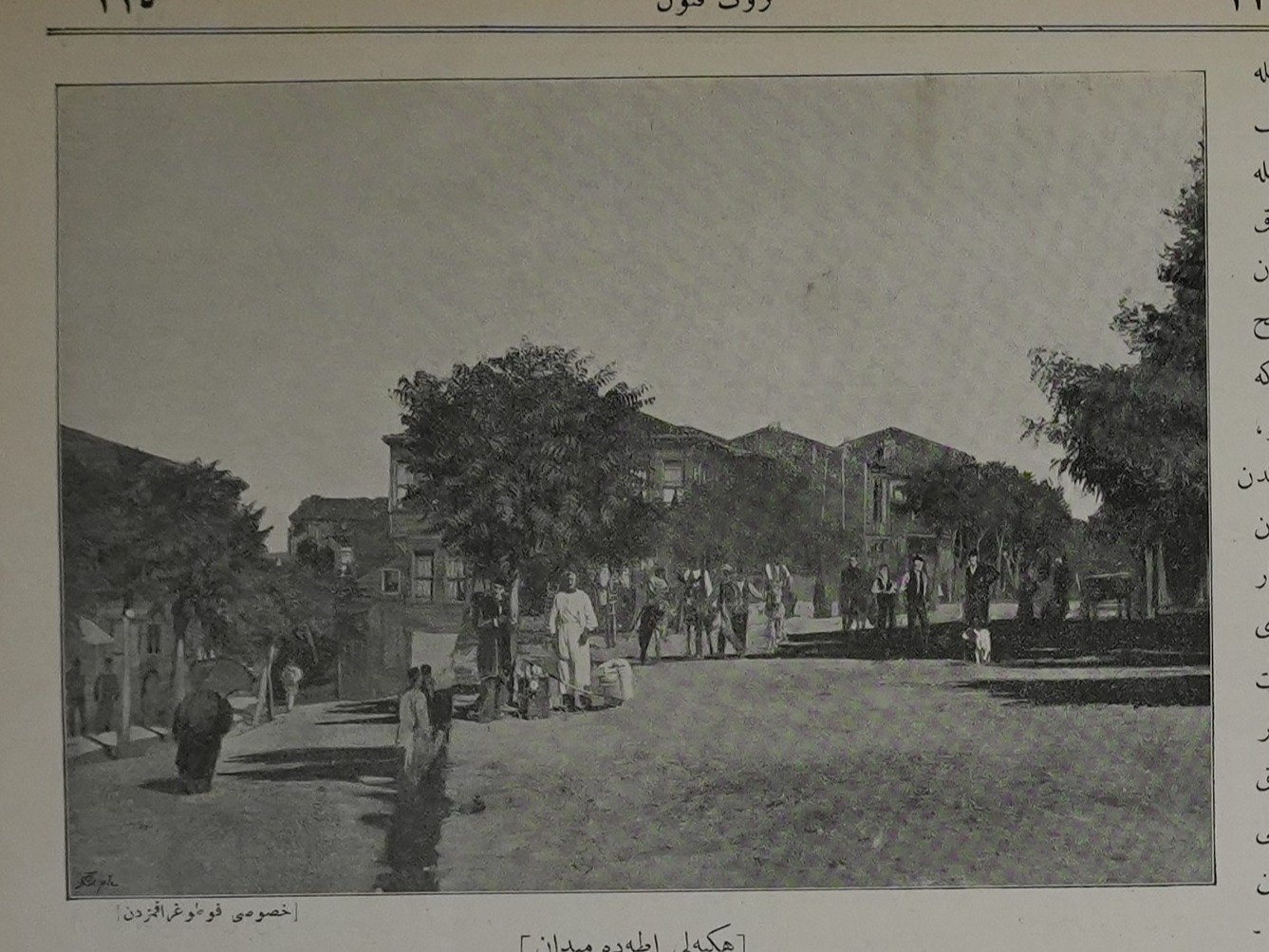 عدد نادر من مجلة ثروت فنون العثمانية – إسطنبول 1900– صور أصلية لضواحي القسطنطينية product image (6)