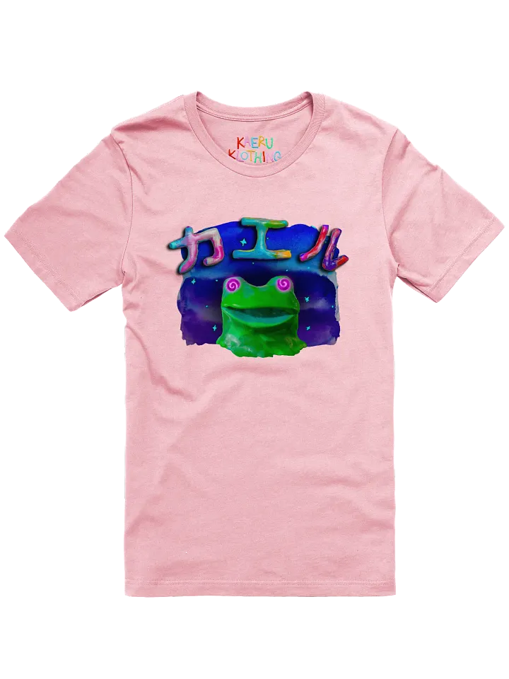 SPACERU product image (1)