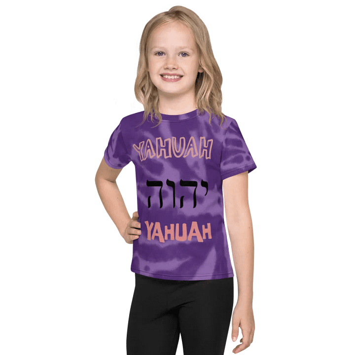 Yahuah Kids Shirt product image (1)