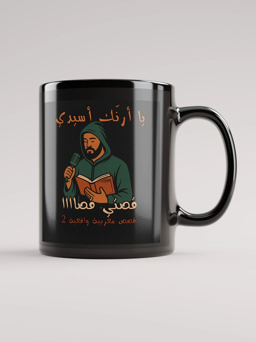 Cup الراوي مهدي product image (1)