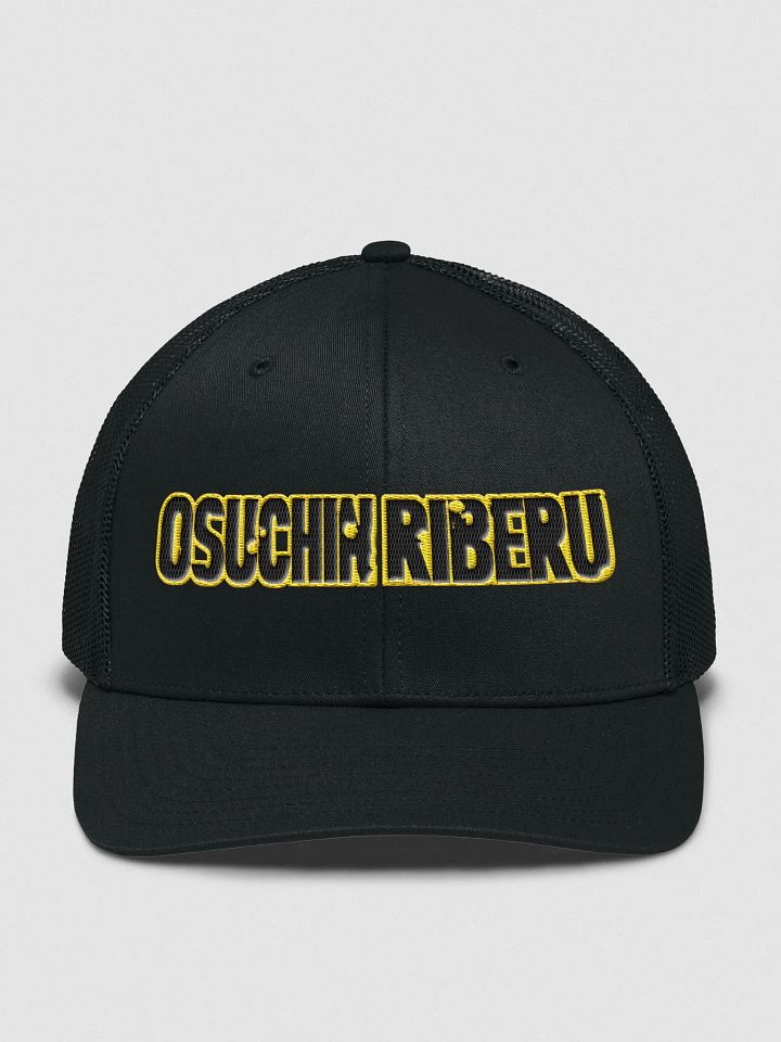 Osuchin Riberu Hat (Gold) product image (1)