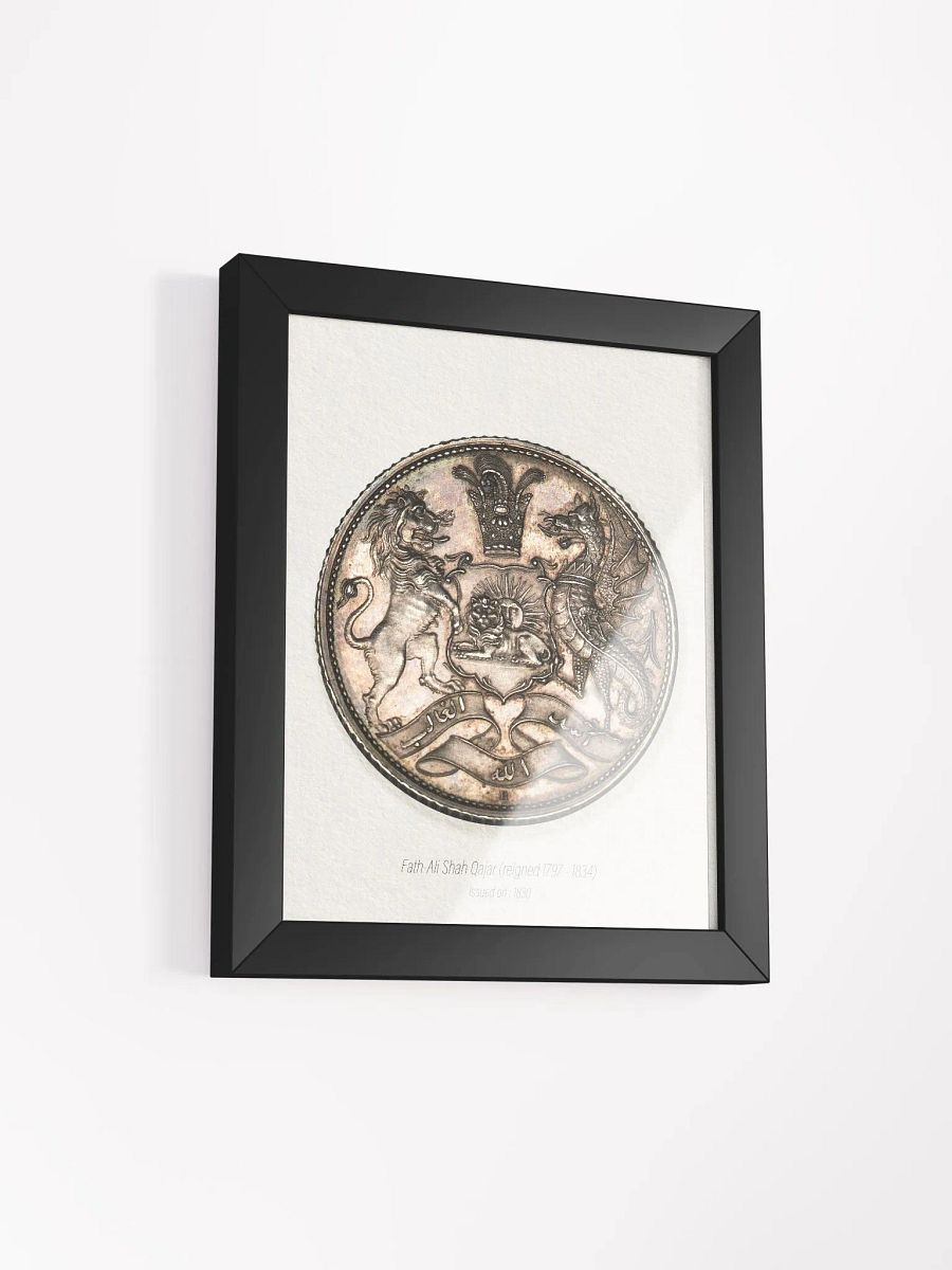 Vintage Qajar Coin Designs - Persian Coin Collection - Wall Art - Persian Art - Historical Art - Coin Designs - Home Decor - Gift Idea product image (17)