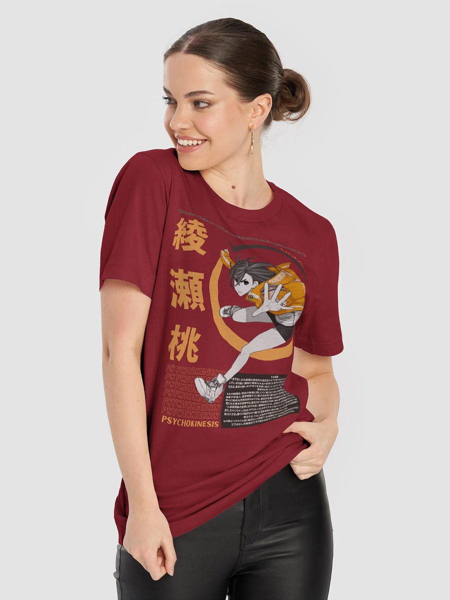 You Need to be Punched! (Direct to Garment) product image (4)