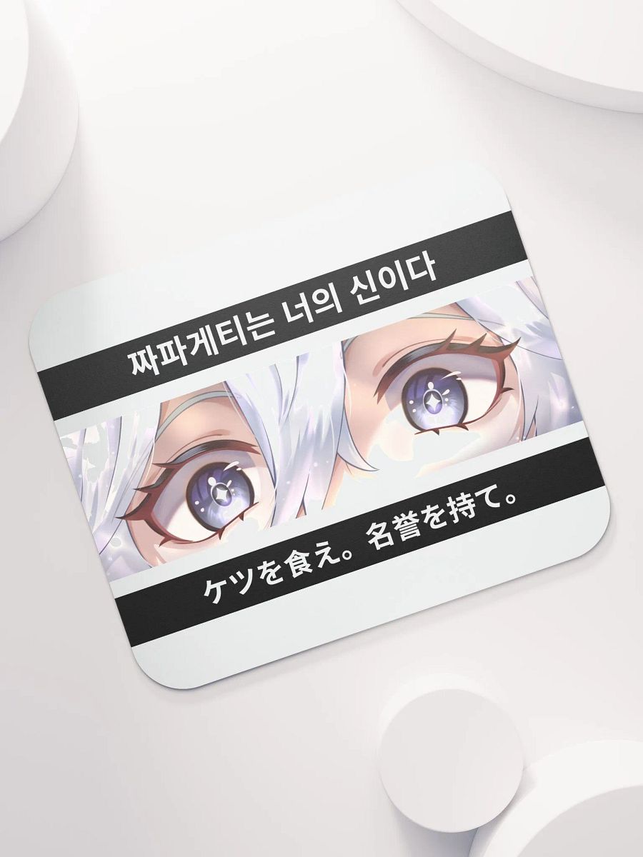 Unhinged II type 1 Mouse Mat product image (7)