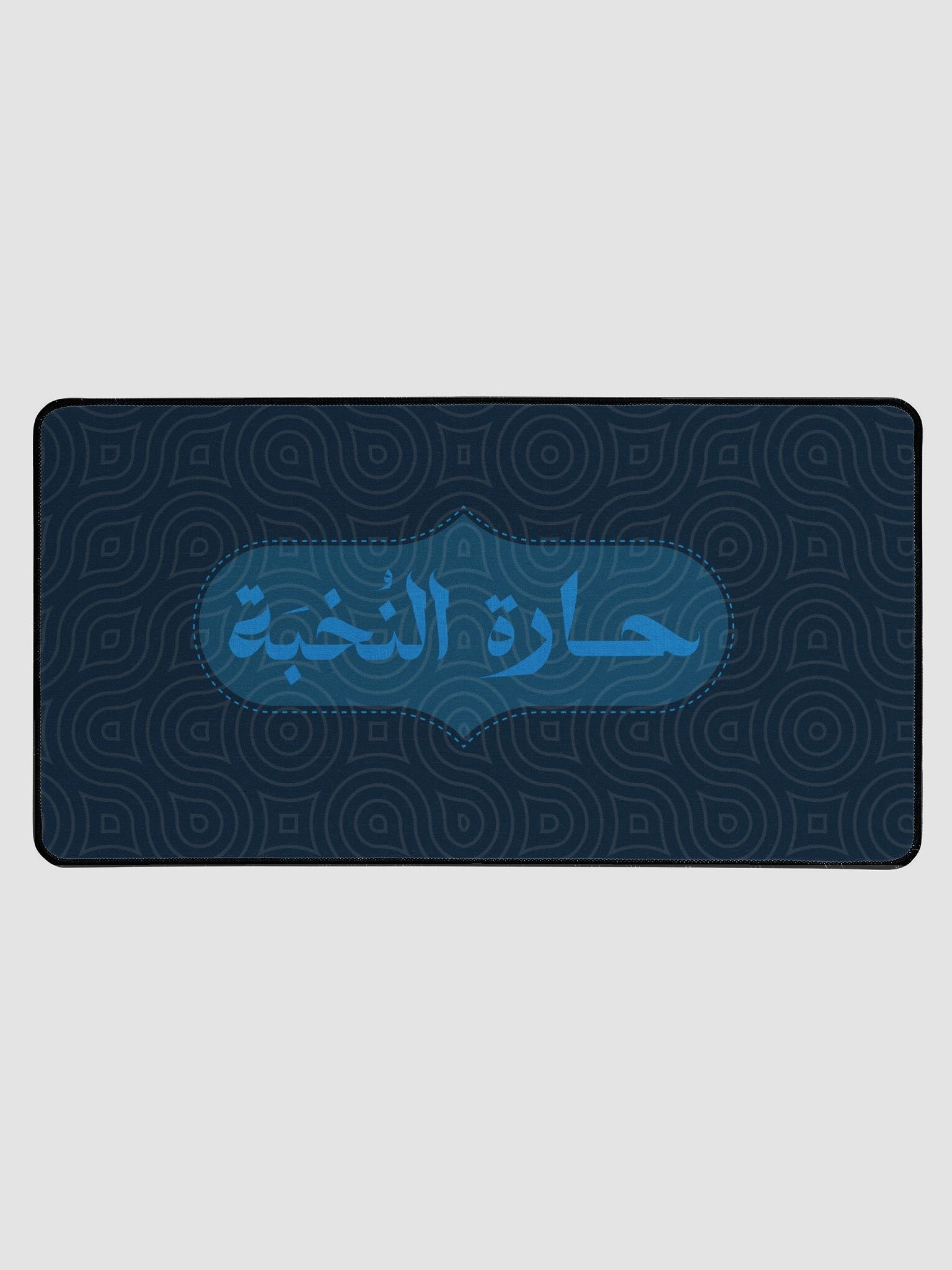 بساط مكتب النّخبة product image (4)