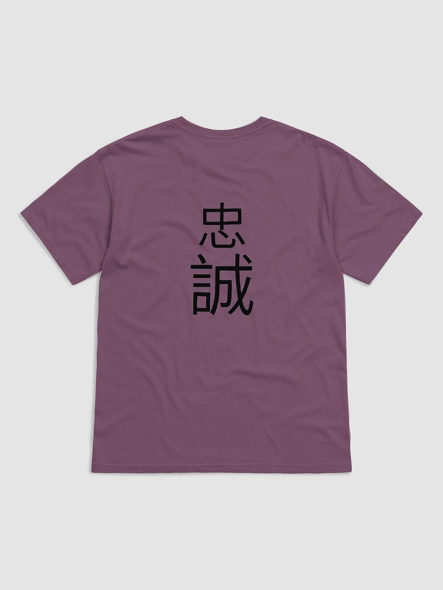 Loyalty Tee product image (19)