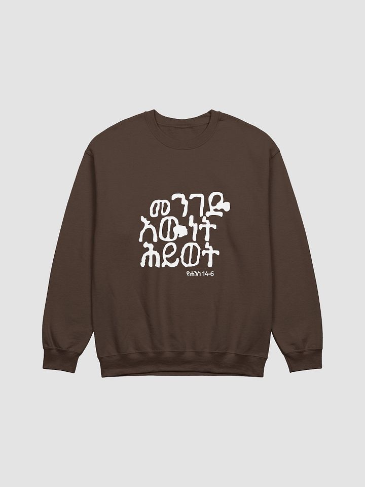 'The way The Truth The Life' Crewneck product image (1)