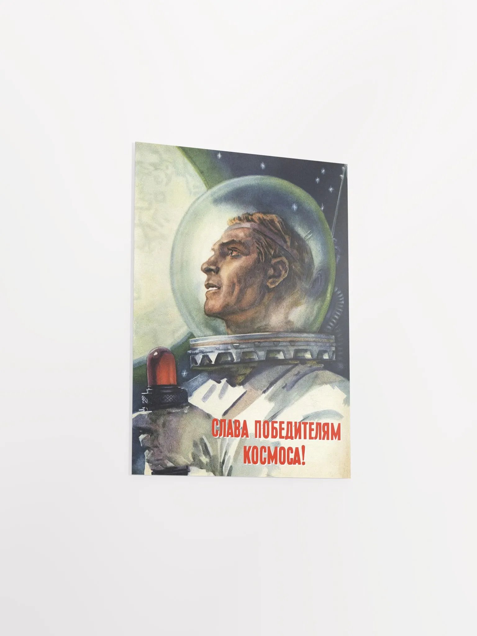 Soviet retro sci-fi, USSR 1955 [Sovietwave] — Soviet vintage space art poster, soviet sci-fi poster, propaganda poster, soviet retro space, space wall art product image (9)