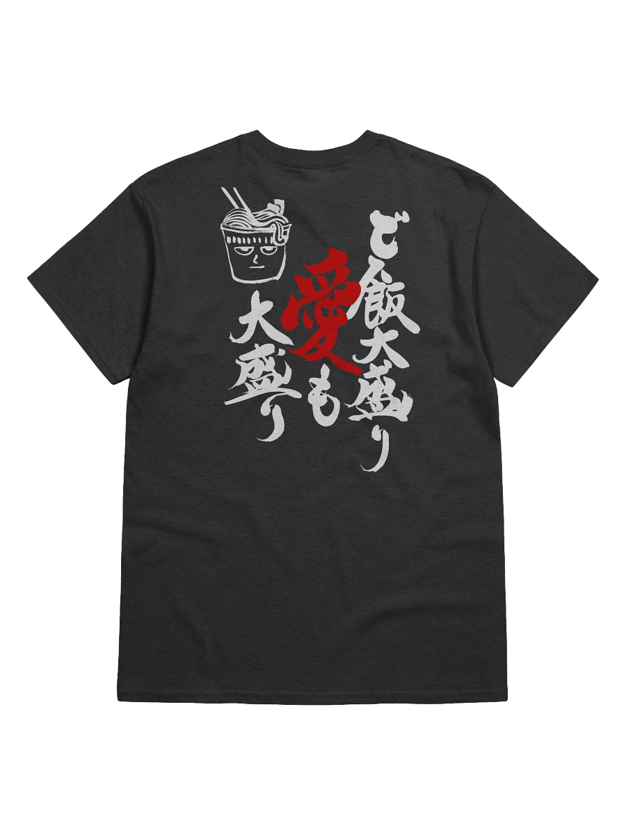 Ramen-ya Shirt product image (3)