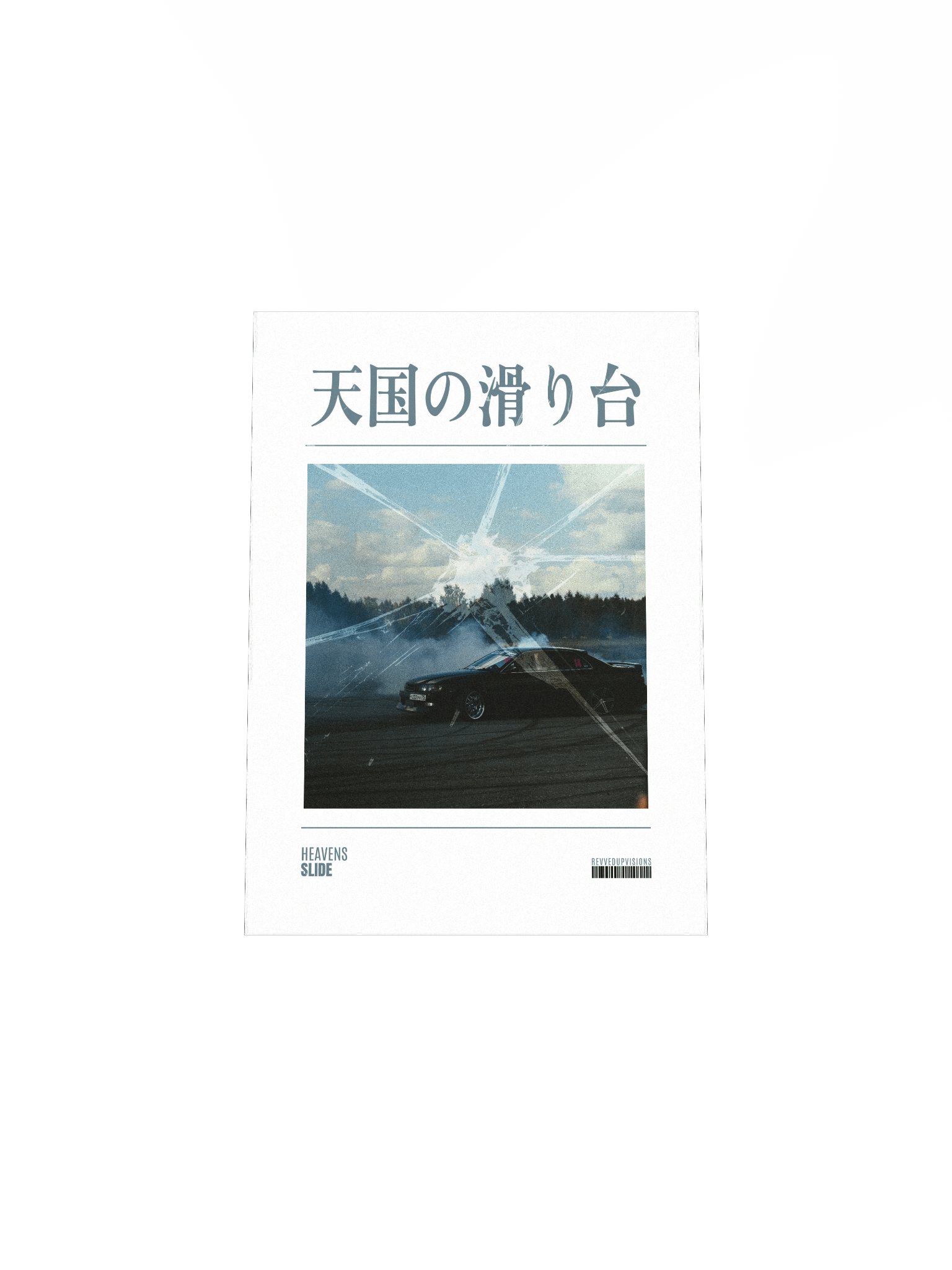 Heavens Slide Poster product image (4)