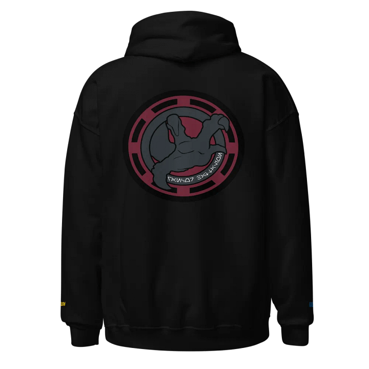 Rancor base hoodie Liger Quote product image (1)