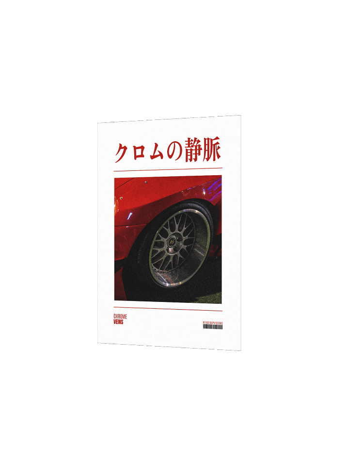 Chrome Veins Poster product image (2)