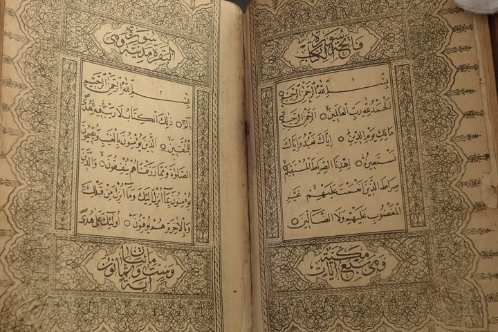 مصحف مطبوع عام 1887 ميلادي في اسطنبول في عهد الدولة العثمانية product image (2)