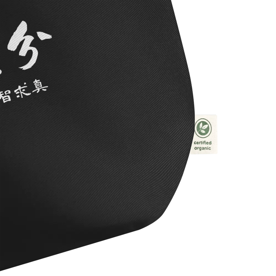 「天亮時分」主題托特包 product image (3)