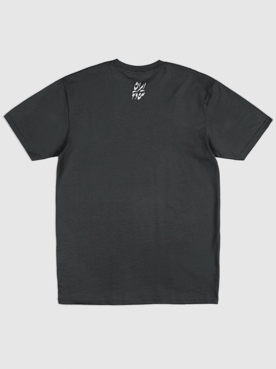 Voices of Freedom - Manam Faroukhzad - Men's Premium T-Shirt product image (2)