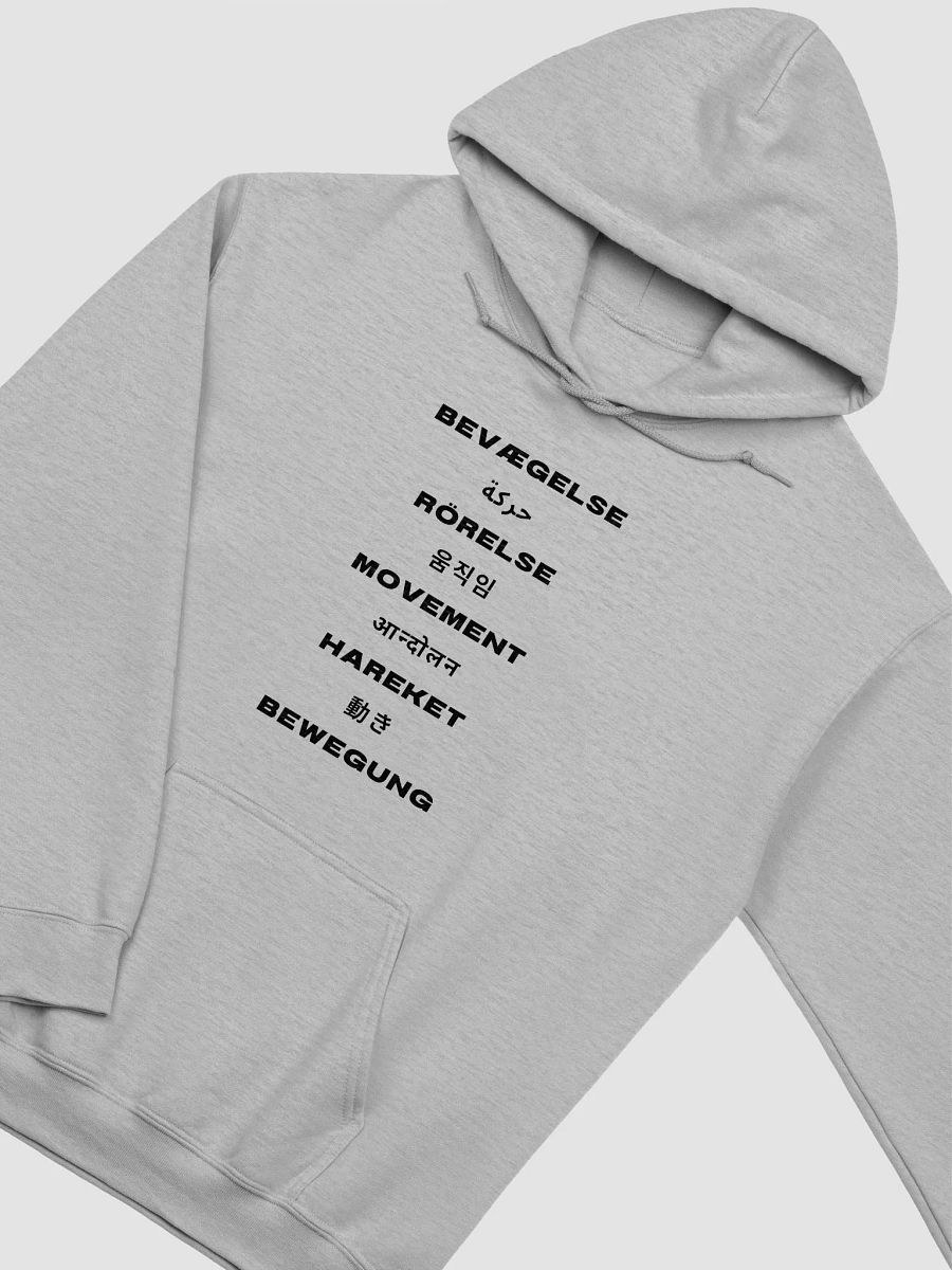 International Movement Hoodie - Sports Gray product image (3)