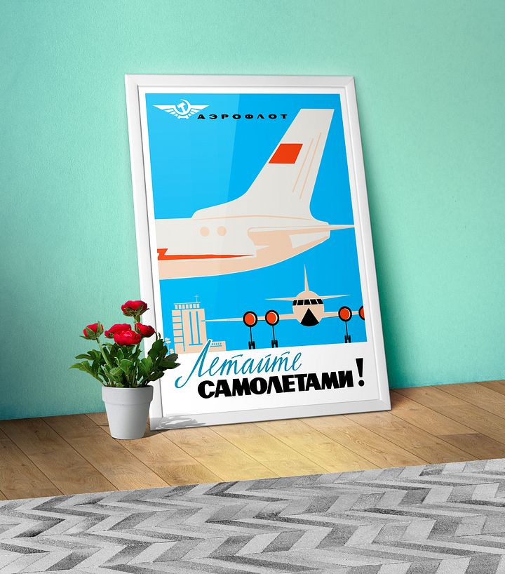 Soviet Aeroflot, USSR airlines 1960s — Soviet retro travel poster product image (1)