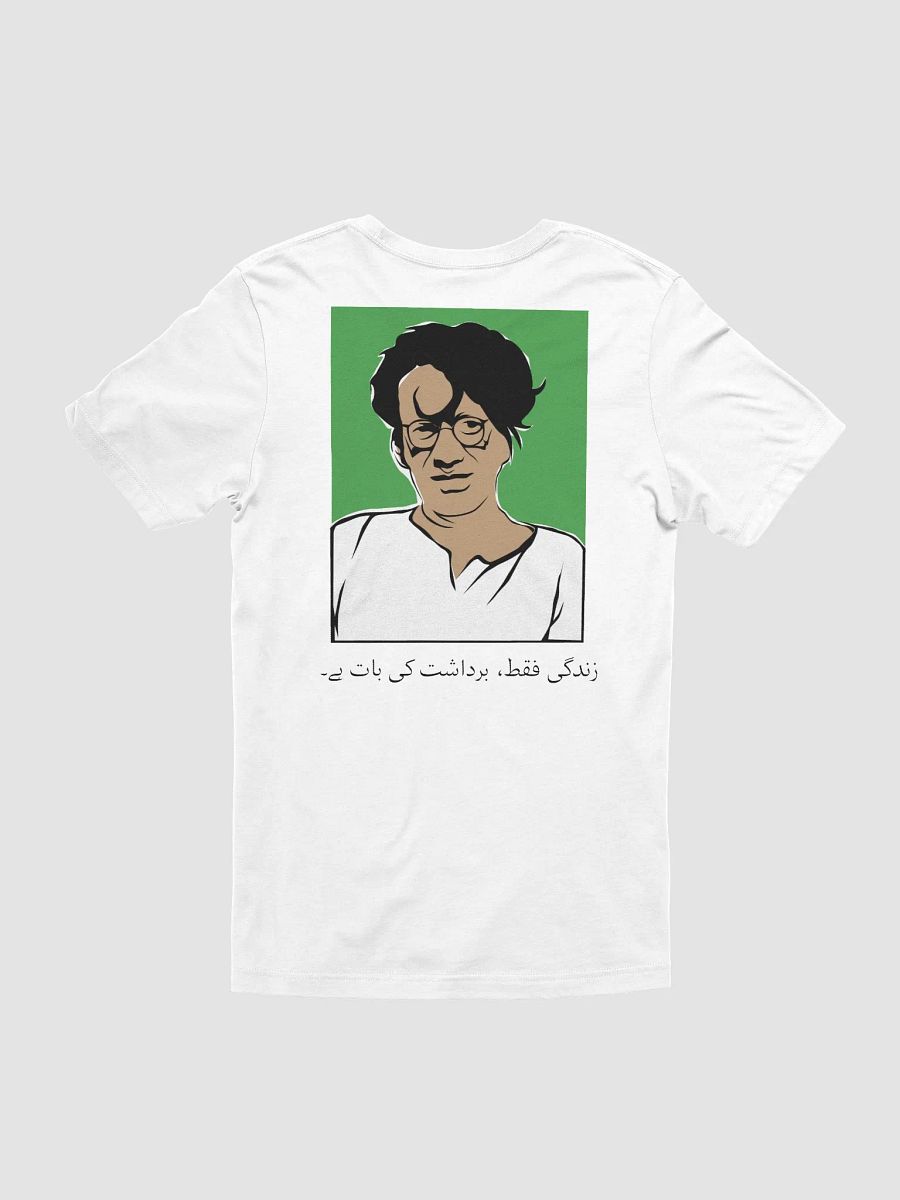 Zindagi: The Manto Endurance Tee product image (2)