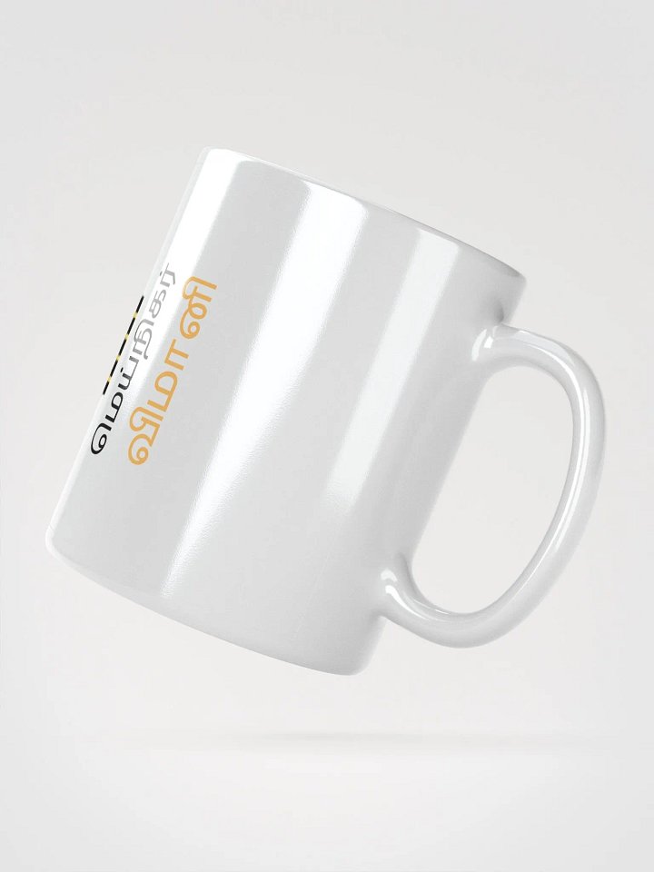 Virtual Aviator Coffee Mug product image (2)