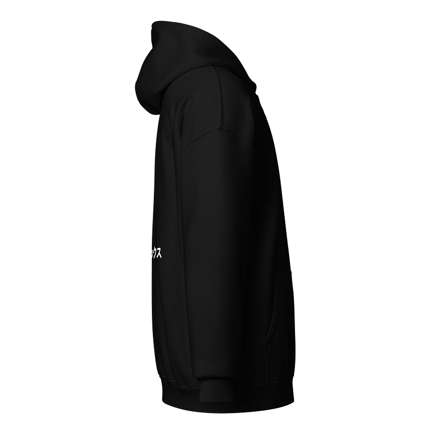 Boswellox Logo Zip product image (8)