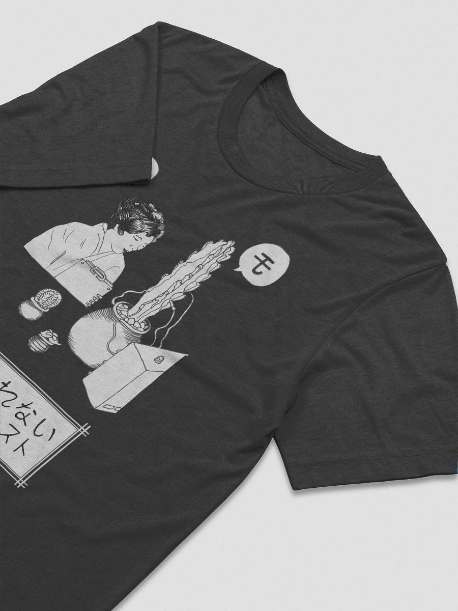 UNBELIEVABLE: Singing Cactus T-Shirt (Slim Fit) product image (3)