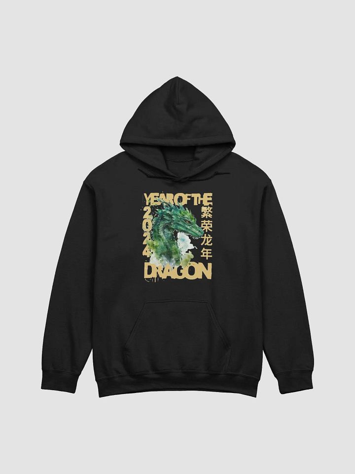 2024 YEAR OF THE DRAGON product image (1)