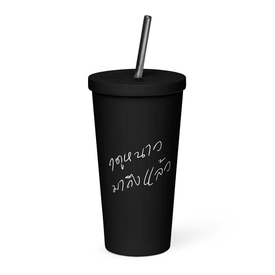 Winter is here tumbler product image (1)