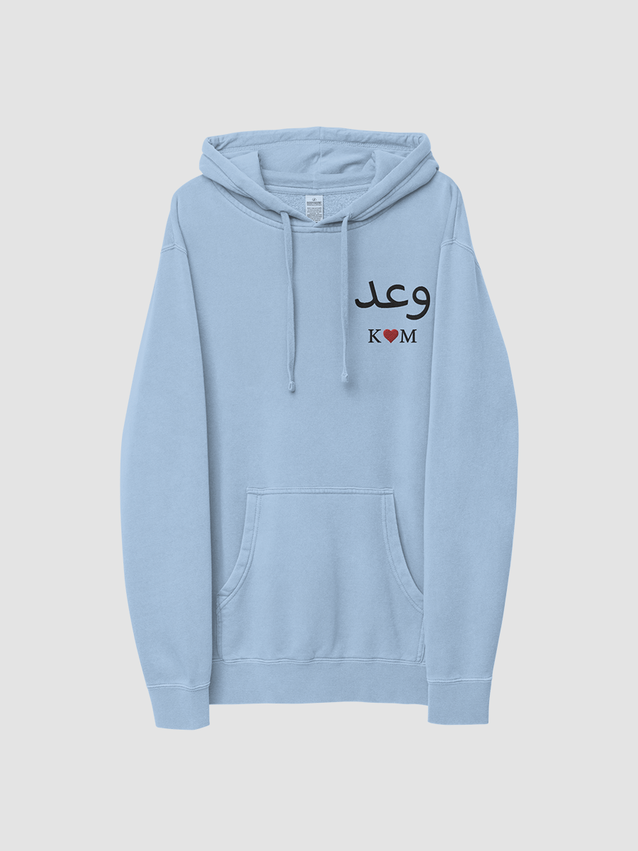 [DEAD BY DEVS x KSTMS] Promise Arabic Hoodie product image (2)