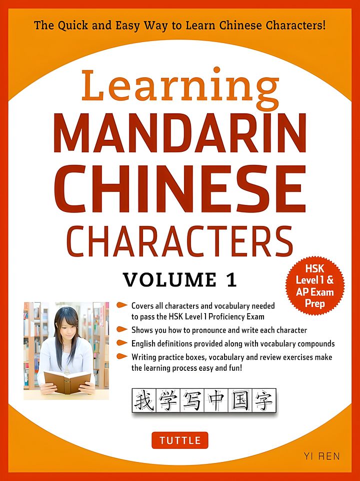 Learning Mandarin Chinese Characters Volume 1 product image (1)