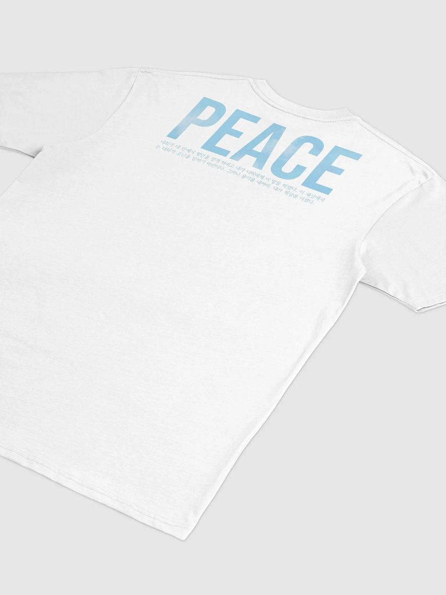 PCE - Inner Peace Tee product image (10)