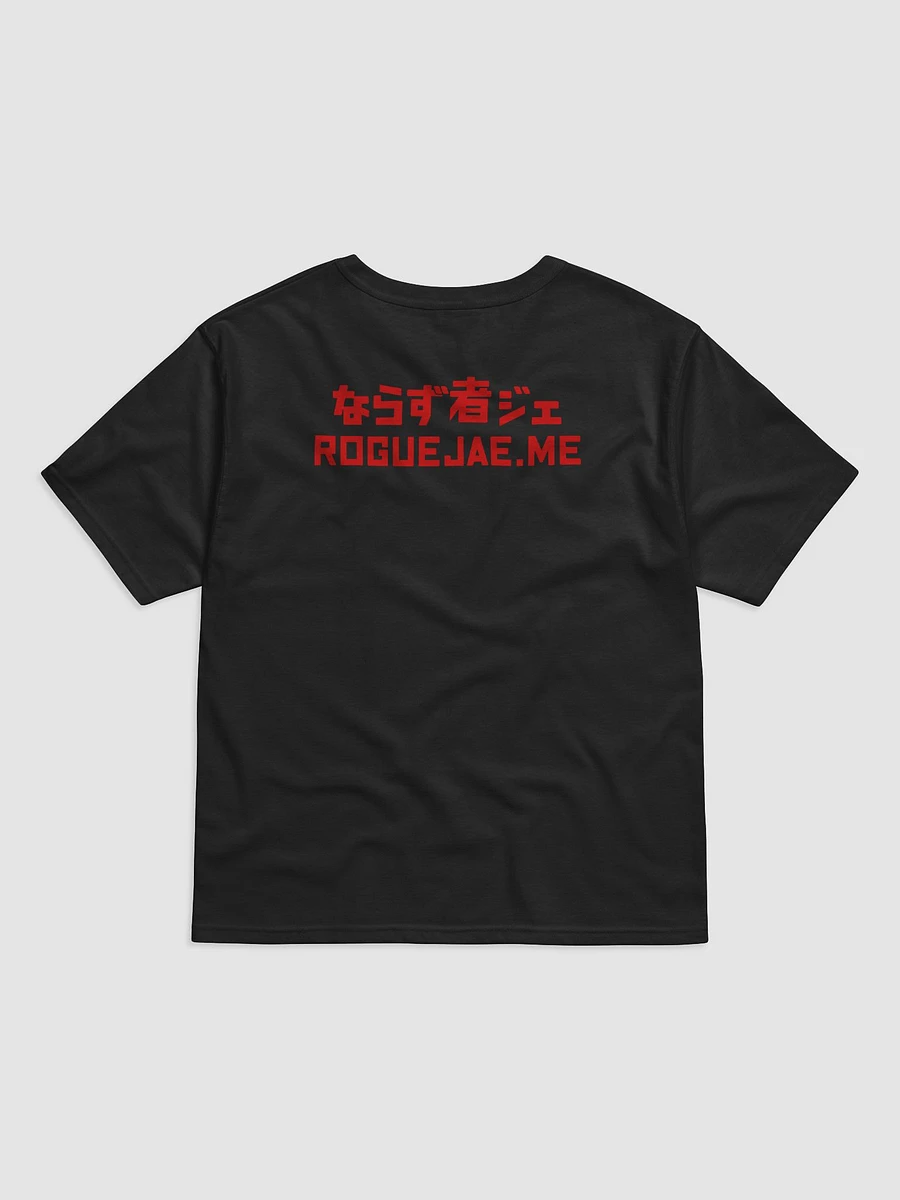 RogueJae Text Logo - Japanese Inspired Champion Short Sleeve T Shirt product image (4)