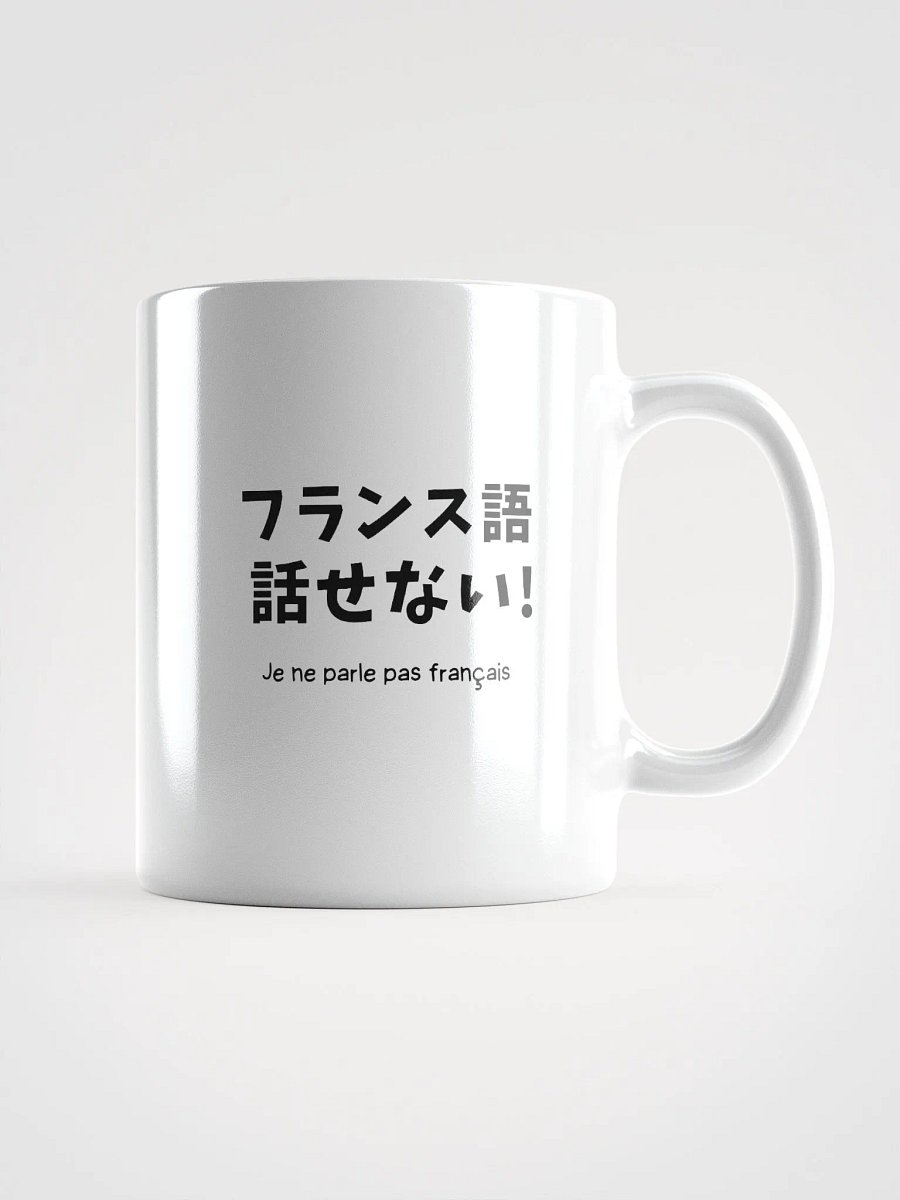 Vivid Prints Heat-Resistant Mug product image (1)