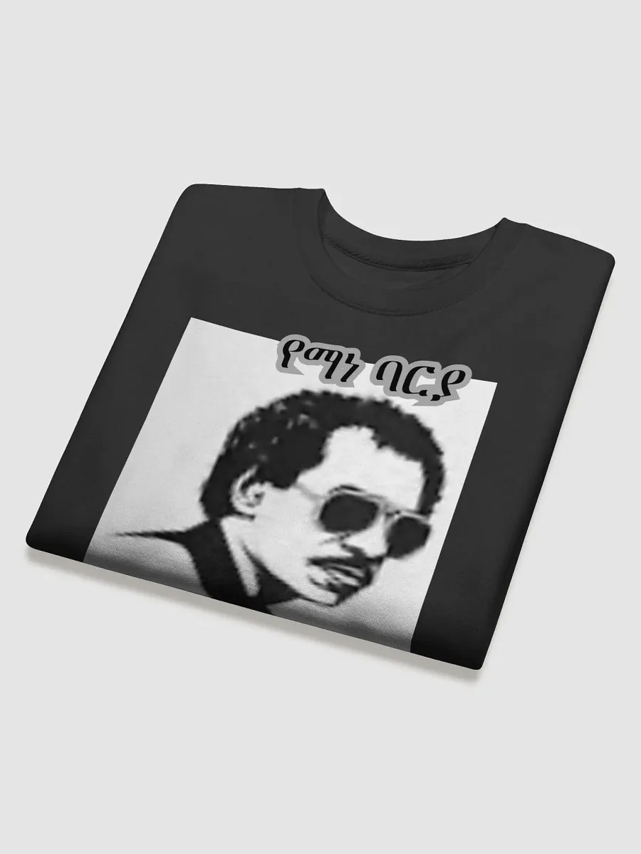 Yemane Barya eritreischer Sänger Stylish Stencil Man Premium Sweatshirt product image (3)