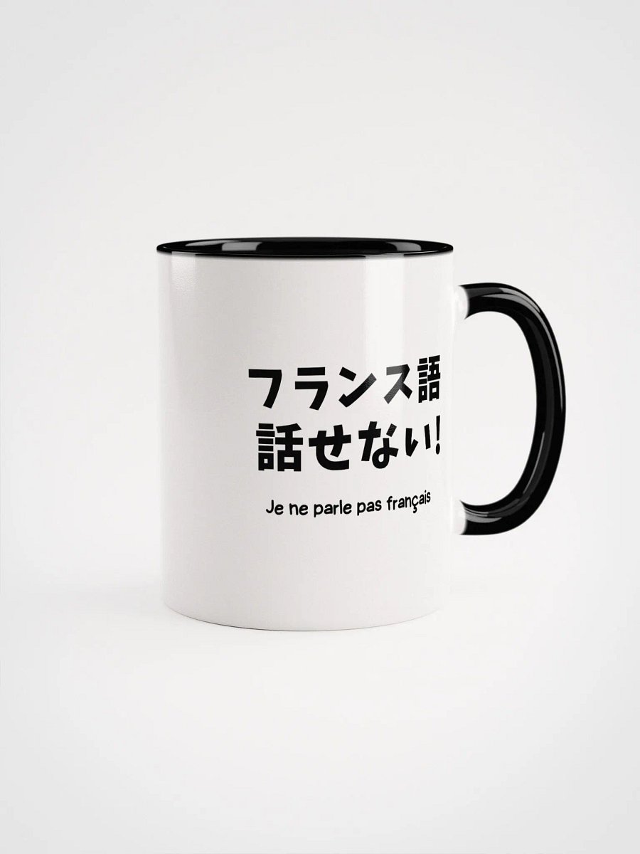 Vibrant Surprise Ceramic Mug product image (1)