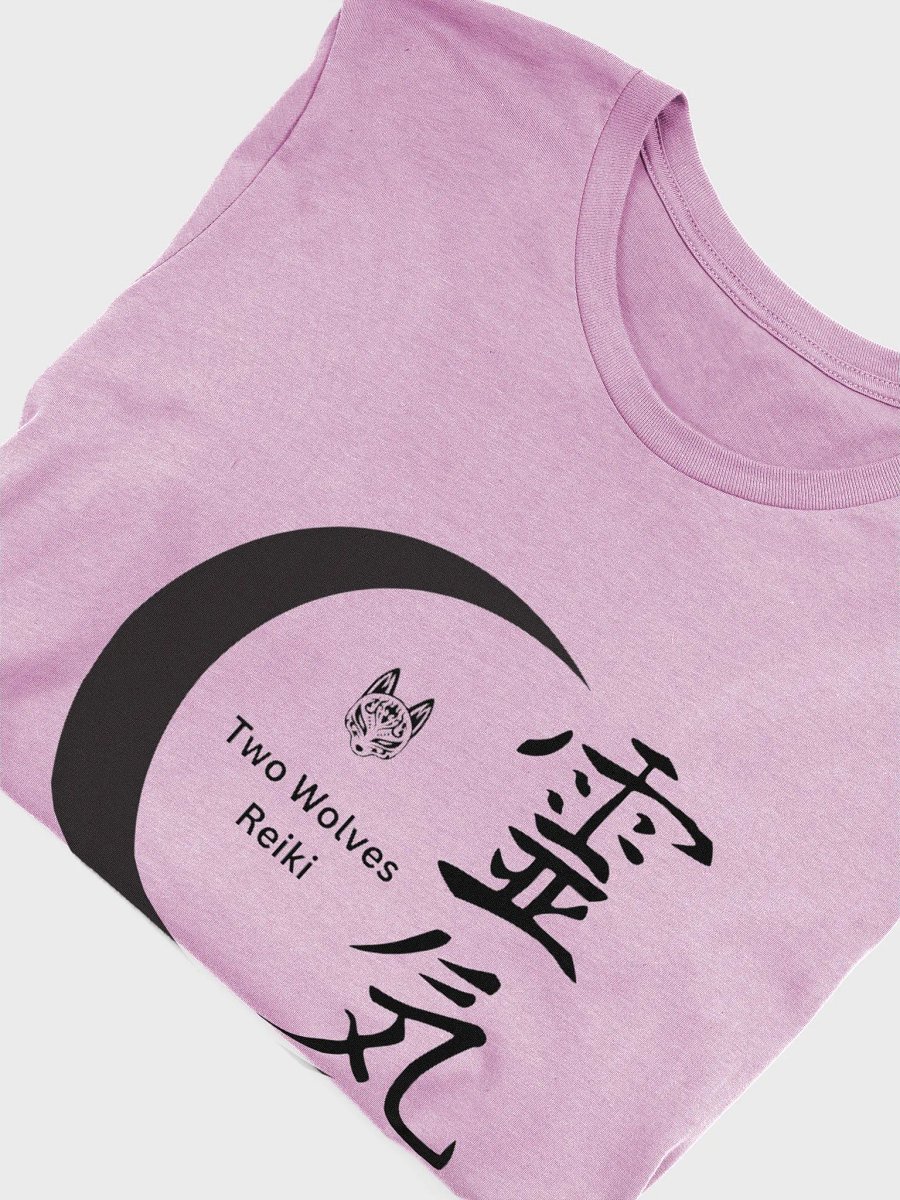 Two Wolves Logo Tee product image (5)
