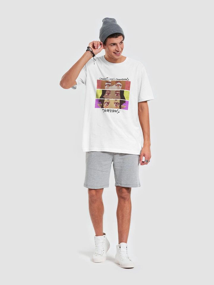 We All Know (我哋全部知) T-Shirt (White) product image (1)