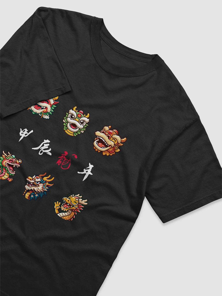 Chinese New Year dragon t-shirt, Year of the Dragon 2024, Lunar New Year Dragon t-shirt product image (3)