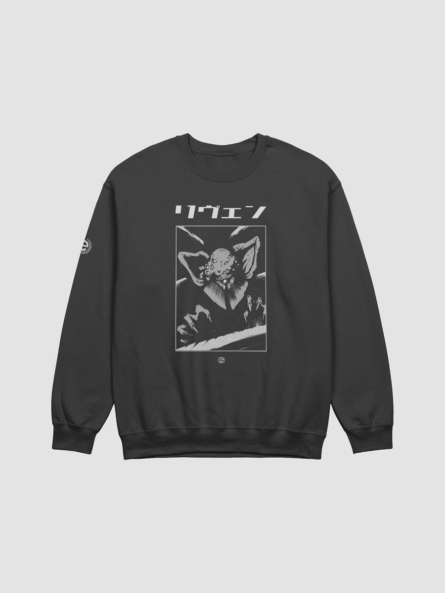 The Last Dragon - Crewneck product image (1)