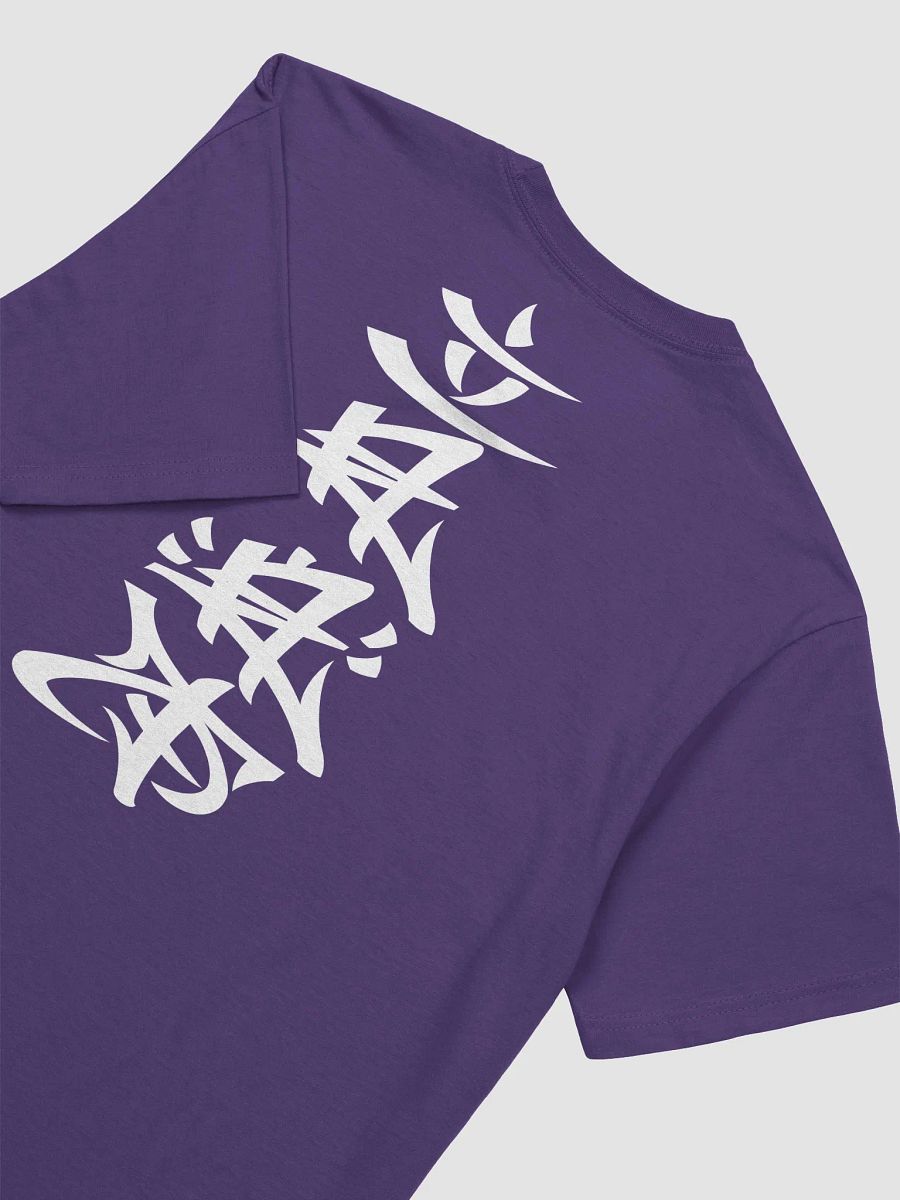 For The Beat Makers (Tee) product image (63)